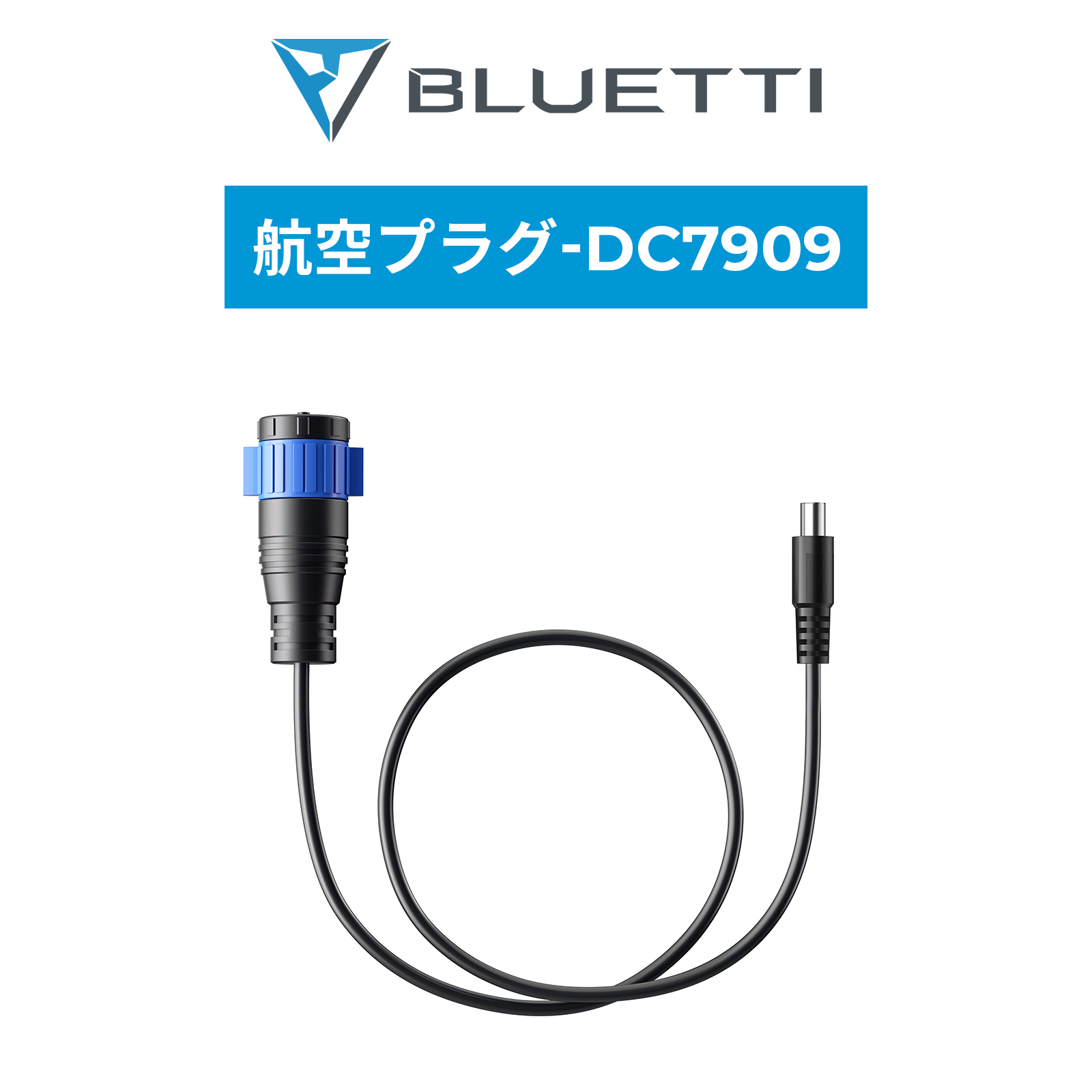 BLUETTI portable power supply B80 for P120D from DC7909 conversion cable connector adaptor B80.AC180 / EB3A / EB70S. connection for cable free shipping 