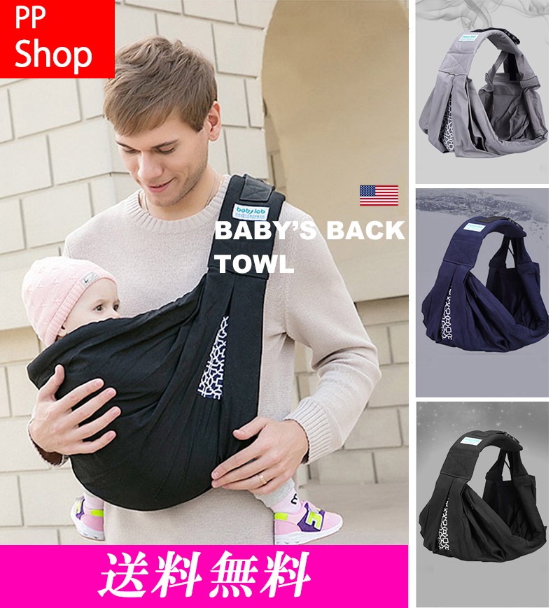  baby sling . child baby carrier baby sling .. obi recommendation highest weight 25kg multifunction free shipping Point .. new life gift coupon object 