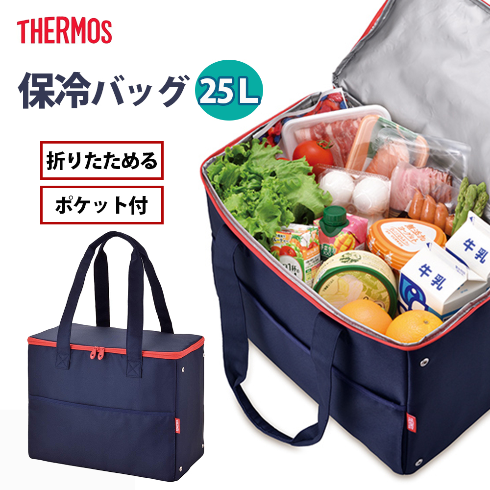  Thermos THERMOS keep cool shopping bag 25L RFA-025 navy soft cooler,air conditioner cooler bag 