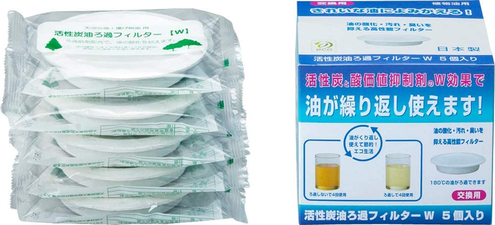 高木金属工業 活性炭油ろ過フィルターW 5個入り KWF-5Pの商品画像