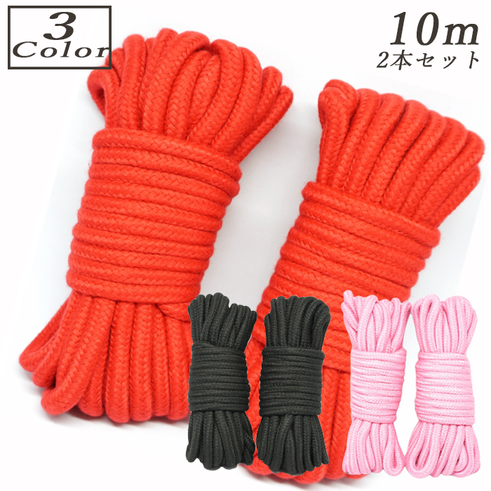 . rope cotton silk thickness 8mm × 10m red . tent rope tarp packing moving 2 pcs set Praxia