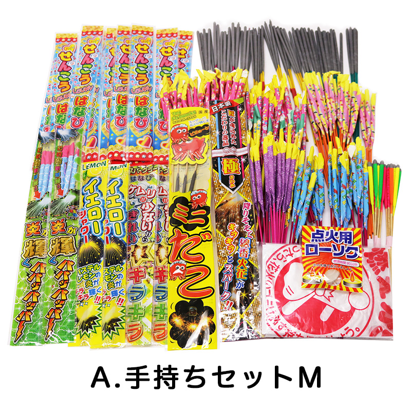  flower fire set free shipping flower fire shop. maji peak variety set M flower fire in stock flower fire jet firework strike . up flower fire incense stick flower fire large amount adult number 