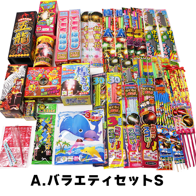  flower fire set free shipping mega peak volume MAX variety set S flower fire in stock flower fire jet firework strike . up flower fire incense stick flower fire large amount adult number 