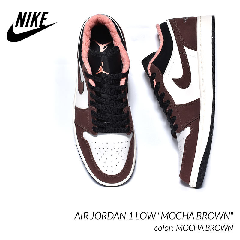 NIKE AIR JORDAN 1 LOW "MOCHA BROWN" DC6991200 （ライトチョコレート/クリムゾンブリス/ブラック