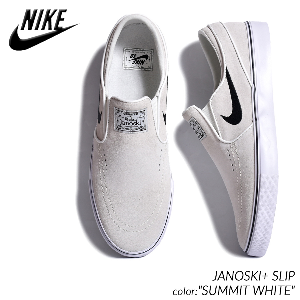 NIKE NIKE SB JANOSKI＋ SLIP "SUMMIT WHITE WHITE BLACK" FN5893-100 （サミットホワイト/サミットホワイト/ホワイト/ブラック） Nike SB メンズスニーカーの商品画像