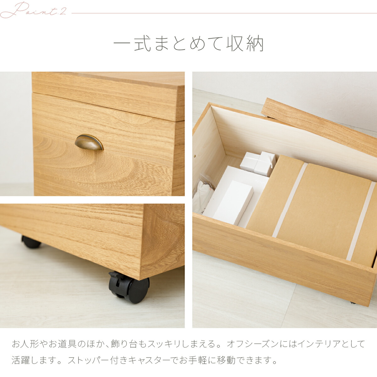 .... for doll hinaningyo option total . storage box W700 is possible to choose 2 kind color single goods sale special selection 