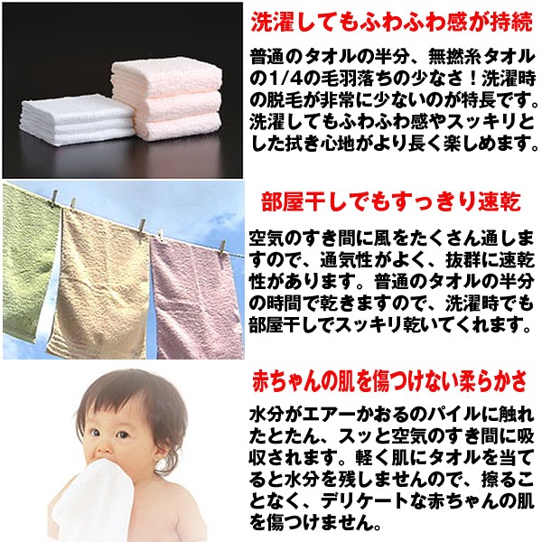  air ... original gila silver [e knee time ] ( towel, made in Japan, anti-bacterial deodorization, half bath towel, silver ion,99% and more ..,32x100cm,,. water, speed . Valentine gift )