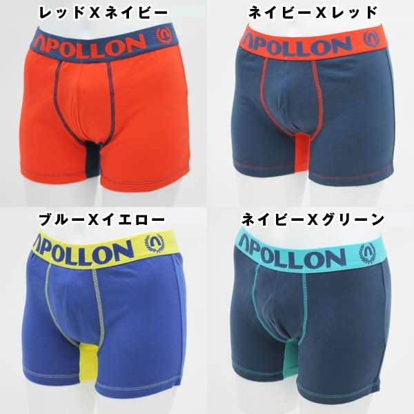 APOLLON by FREEGUNメンズストレッチボクサーパンツ「5枚」 (男性用,下着,爽快,コンフォート,肌触り,履き心地,コットン,綿)ITO-95-5 APOLLON by FREEGUNメンズストレッチボクサーパンツ「5枚」 (男性用,下着,爽快,コンフォート,肌触り,履き心地,コットン,綿)ITO-95-5