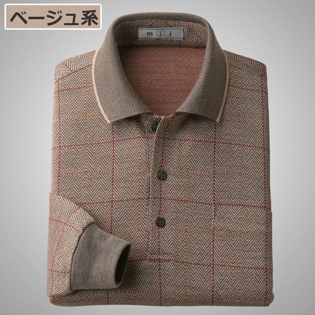  Respect-for-the-Aged Day Holiday gift mij( M I J ) made in Japan wool entering .. pattern polo-shirt 2 color collection ( men's for man gentleman for long sleeve knitted shirt cuffs rib specification autumn winter adult casual )