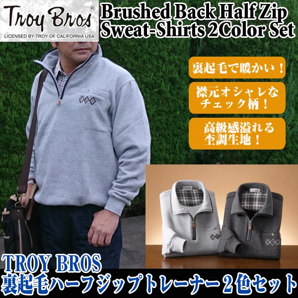 昭和レトロ　湘南サーフボード　troi borsキーホルダー ２つ