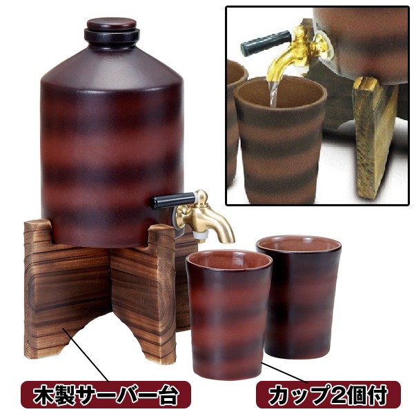 陶器製熟成焼酎サーバー「800ml」 (陶器カップ2個付き,木製
