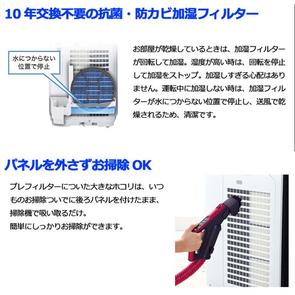 送料無料！SHARPプラズマクラスター7000「KC-F40」(加湿空気清浄