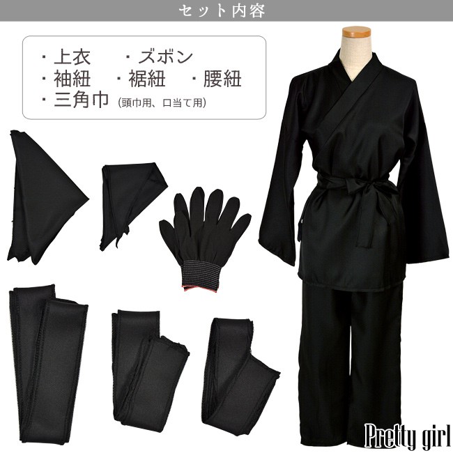  чёрный оборудование пачка ninja костюм комплект для взрослых для мужчин и женщин унисекс японский стиль костюмы маскарадный костюм Ninja Spy 