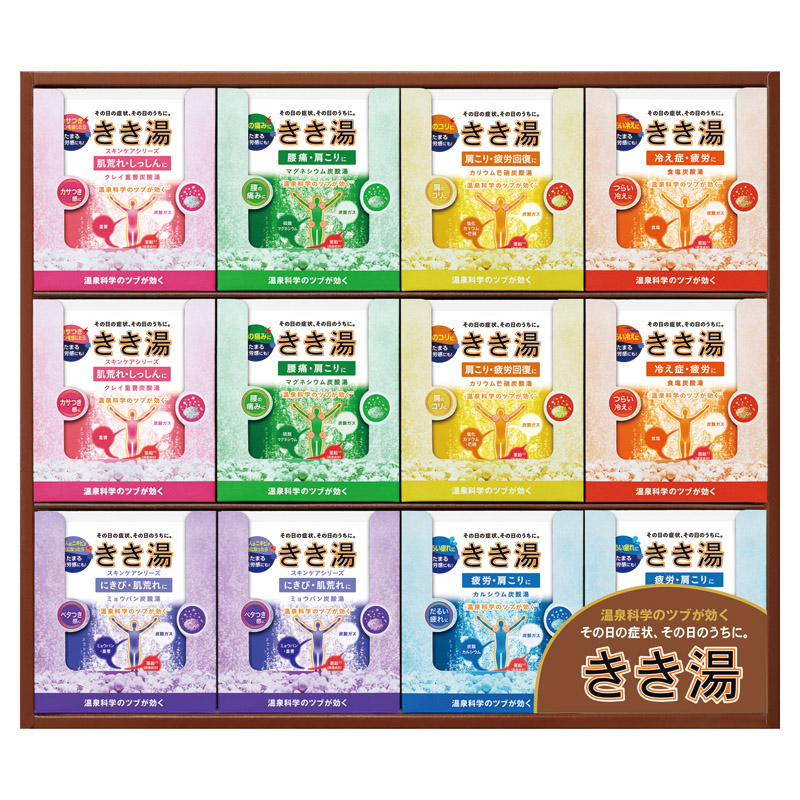 きき湯オリジナルギフトセット Kky 30c 浴用入浴剤 最安値 価格比較 Yahoo ショッピング 口コミ 評判からも探せる