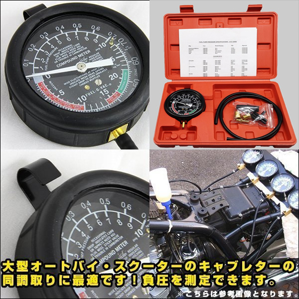  vacuum gauge & fuel tester Professional meter minus pressure measurement carburetor adjustment bike scooter tool DIY
