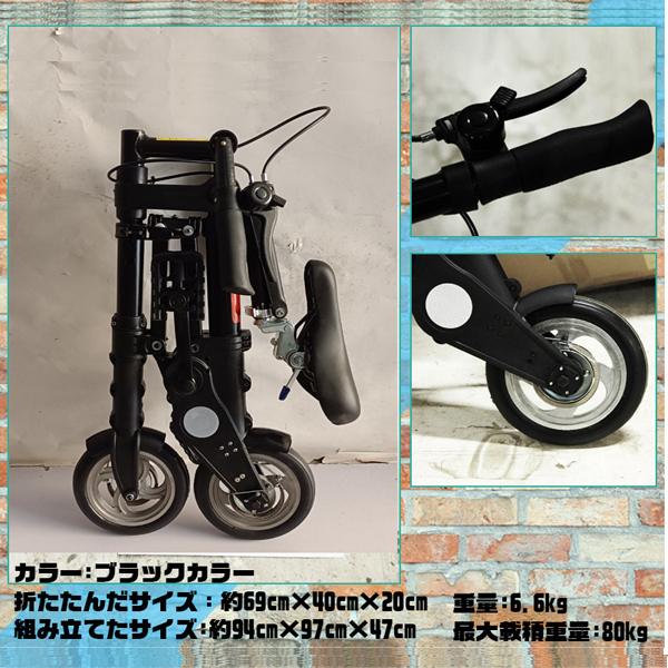  foldable bicycle tube less light weight foldable bicycle super light weight black folding 8 -inch folding bike folding bicycle microminiature 