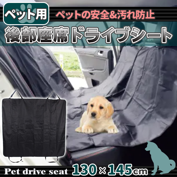 PEPPY PEPPY スペースボード 車 犬用 ハーフ 犬用ドライブ用品 - 最