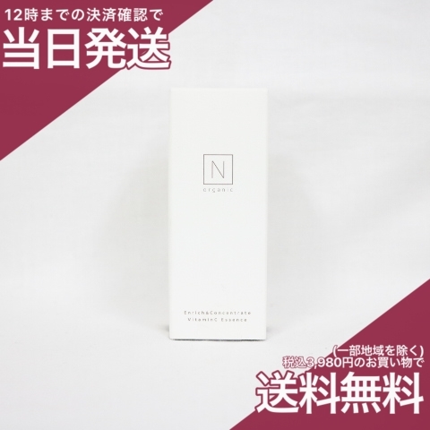 N organic N organic エンリッチ＆コンセントレート VCエッセンス 30g