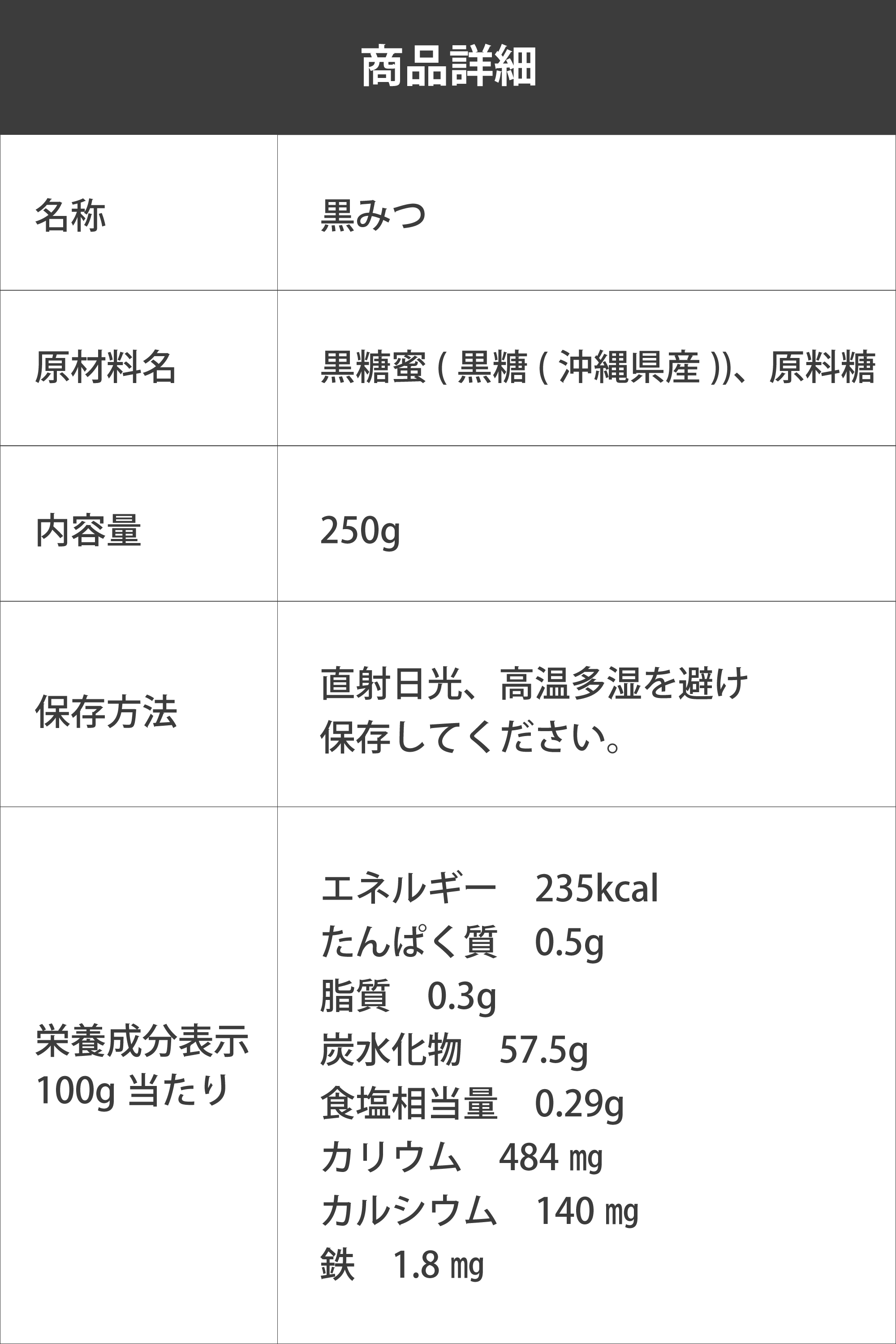 [ safe domestic manufacture ] Okinawa prefecture production brown sugar . used brown sugar milk. element 250g×3ps.@ dark molasses dark molasses syrup black .. food (ik)