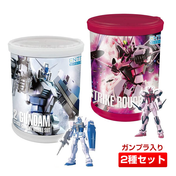ハート 機動戦士ガンダム ガンプラ入りラウンドBOX