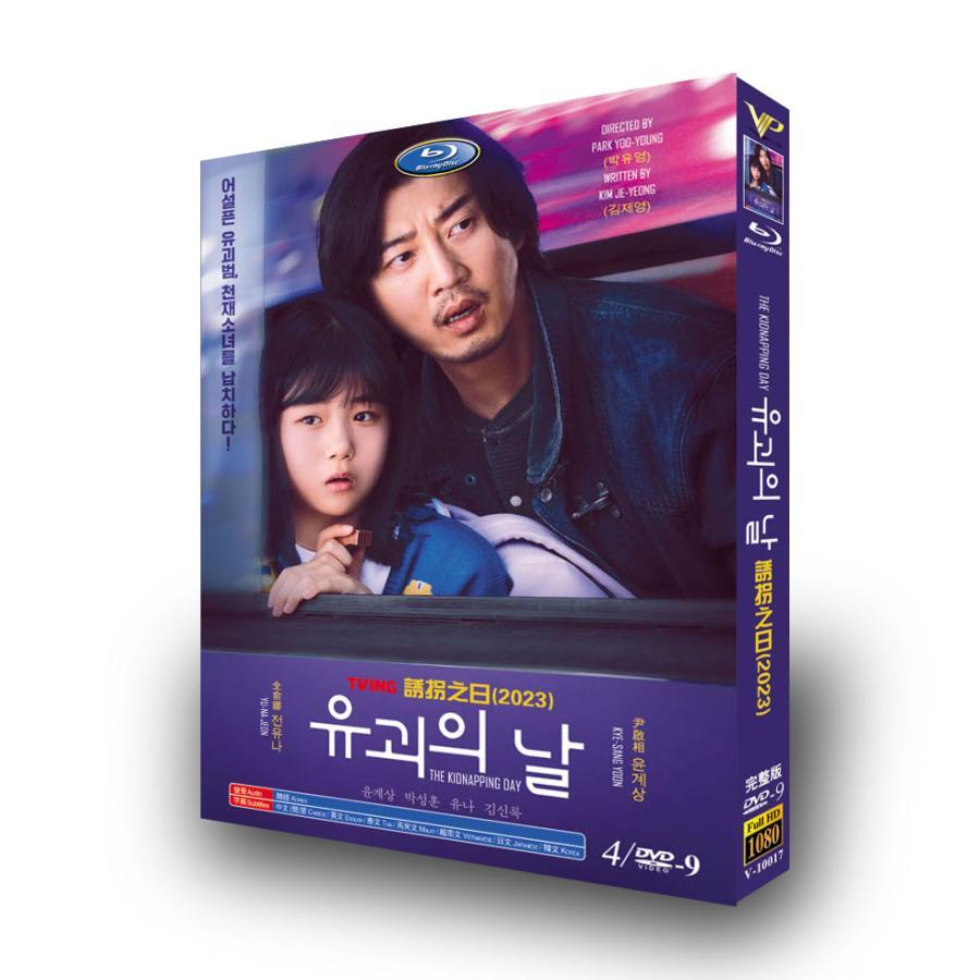  японский язык субтитры есть корейская драма [... день ]DVD все рассказ сбор 