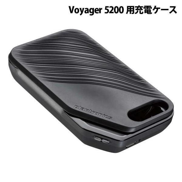 Poly Plantronics Voyager 5200 用充電ケース PLANTRONICS