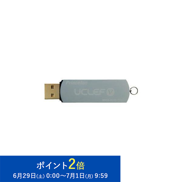  Prince тонн USB подключение система безопасности ключ UCLEF PUS-UCL5 новый жизнь 