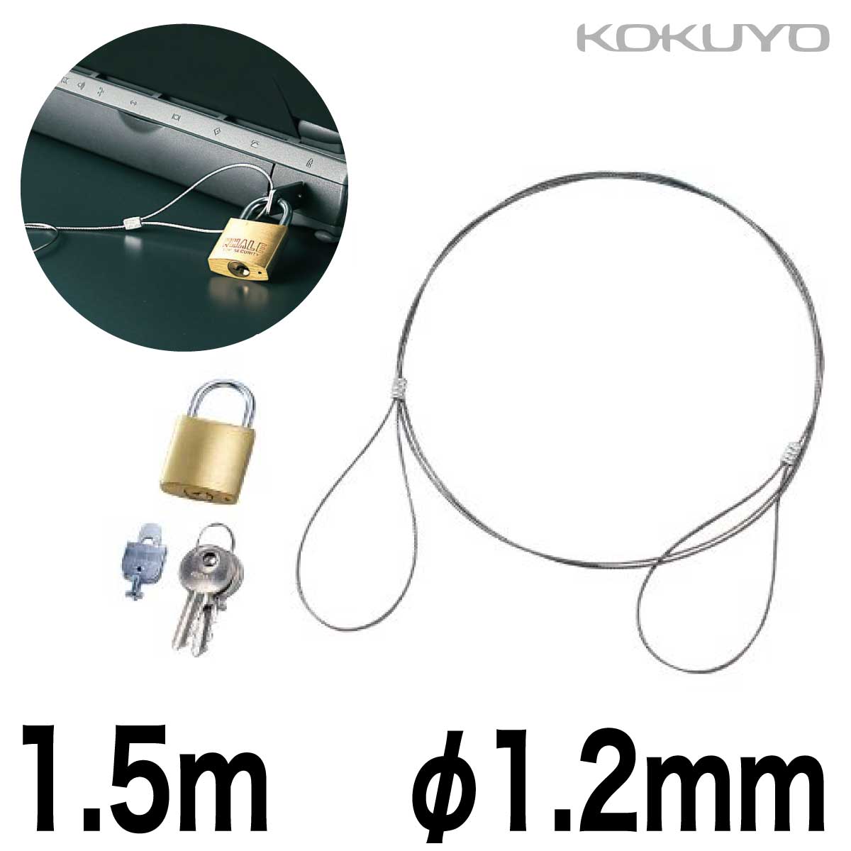 [kokyo] security wire personal computer lock kit EAS-L3N security slot correspondence south capital pills type wire diameter 1.2mm×1.5m personal computer anti-theft 