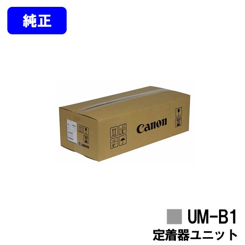 NEC フューザーユニット PR-L5750C-FU 定着ユニット - 最安値・価格