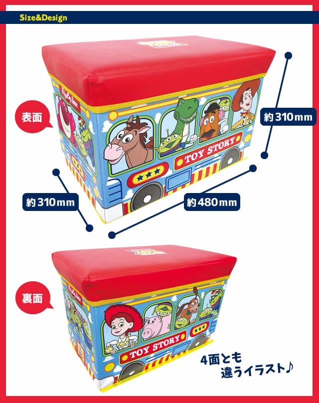 トイ ストーリーストレージｂｏｘ 座れる収納ボックス ディズニー 収納 椅子 おもちゃ箱 ラッピング不可 Z07i プリティぱーく 通販 Yahoo ショッピング