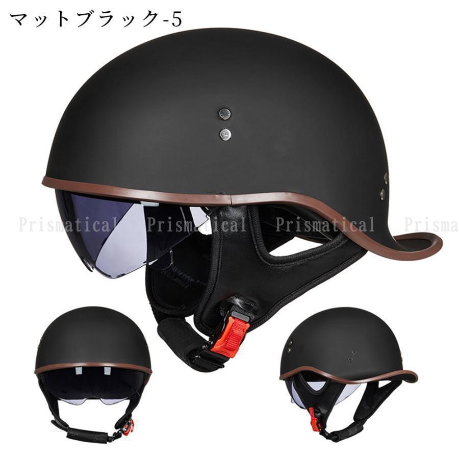  полушлем мотоцикл шлем retro способ шлем semi-hat половина ад semi-cap UV cut Goose tail k tail безопасность стандарт товар модный для мужчин и женщин M-XL