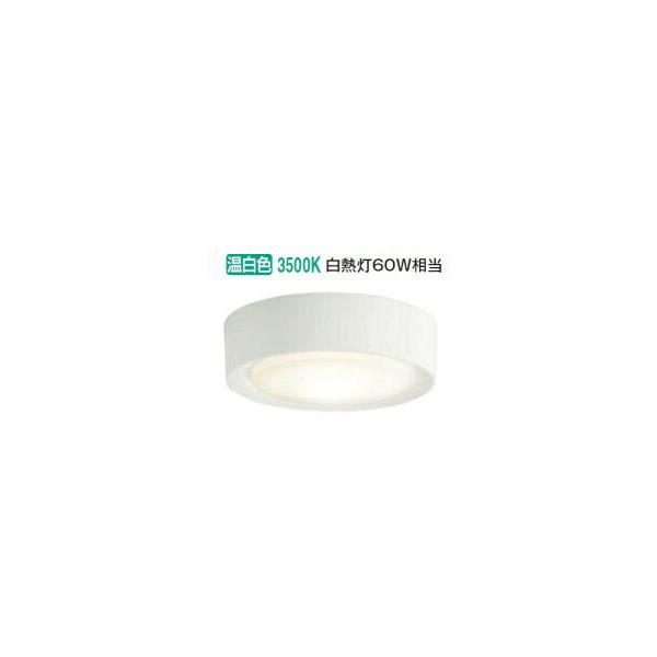 大光電機 LED小型シーリングライト （温白色） DCL-39067A （白） シーリングライトの商品画像