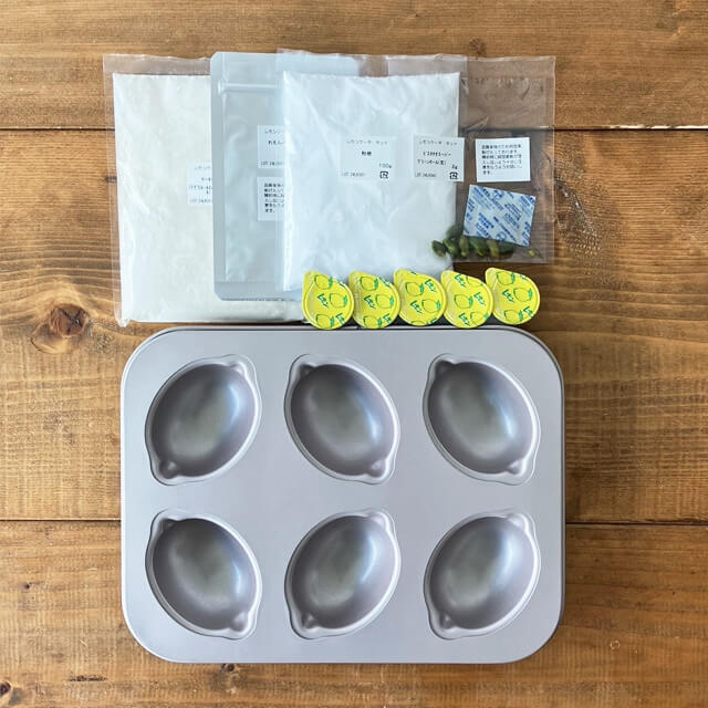  summer refrigeration Pro f-z lemon cake kit 6 pieces l season commodity handmade kit 