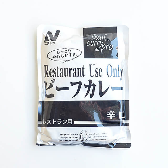 ビーフカレー 辛口 / 1個