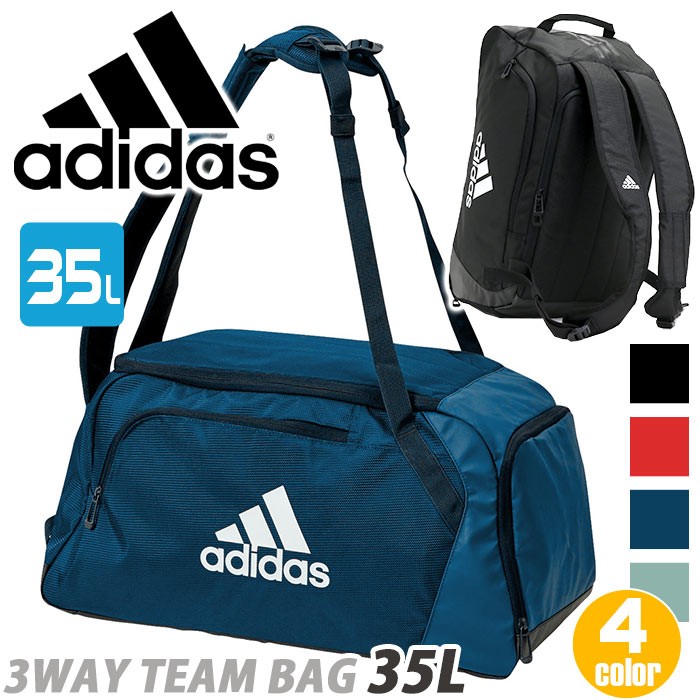 adidas イーピーエス ダッフルバッグ 50 GMB28 FS9048（チームロイヤル 