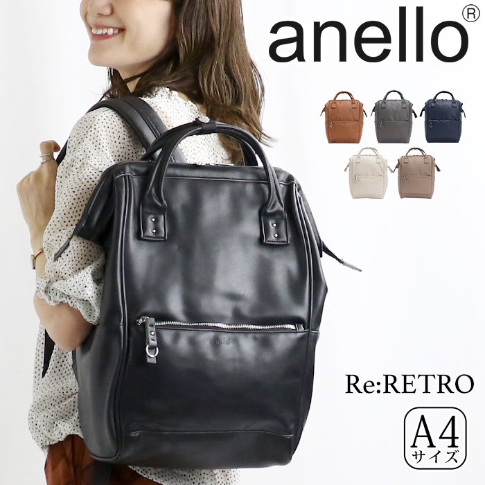 anello 合成皮革 口金リュック AT-B1211 - 最安値・価格比較 - Yahoo 