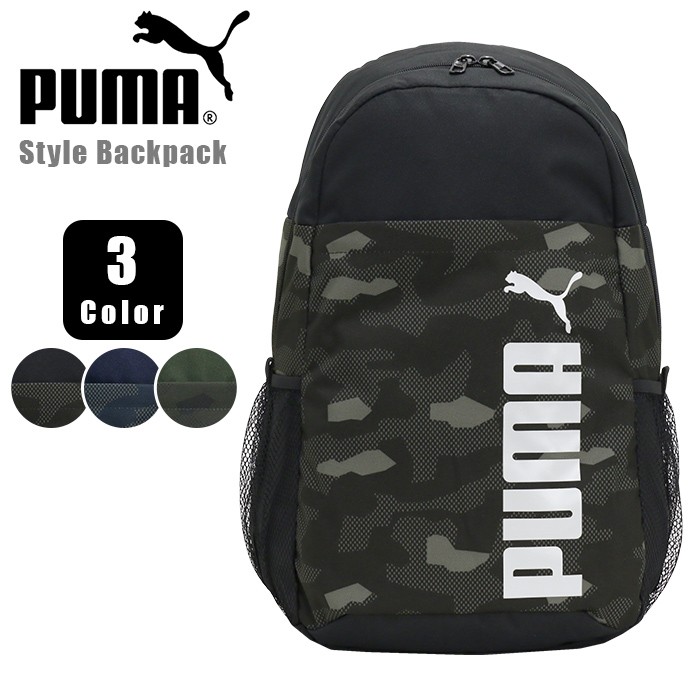 PUMA スタイル バックパック 24L 076703 01（プーマブラック/カモAOP） デイパック