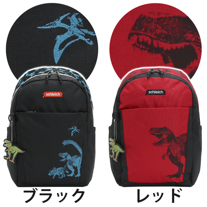  Kids rucksack man dinosaur schleichshulaihi rucksack Kids bag Junior Junior bag elementary school lower classes child elementary school student school popular girl 