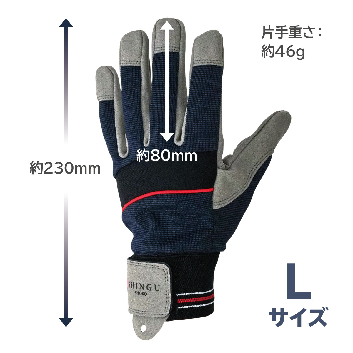 SHINGU oscillation reduction gloves L size cushion pad built-in kala navigation attaching 