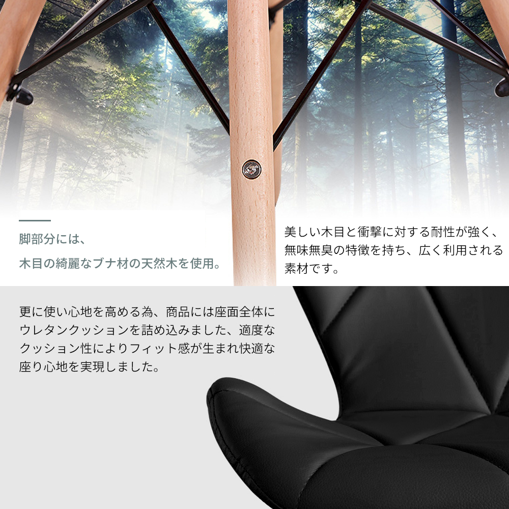 [PROBASTO] dining chair Eames chair PU leather cushion tree legs chair shell chair construction easy Northern Europe office stylish modern simple popular 1 legs 2 legs 