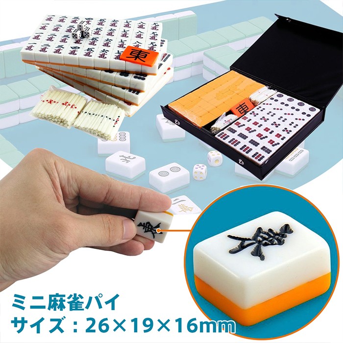 [PROBASTO] mah-jong set mah-jong mat mah-jong . point stick mah-jong . set mahjong mah-jong hand strike . for carrying convenience carry bag attaching 