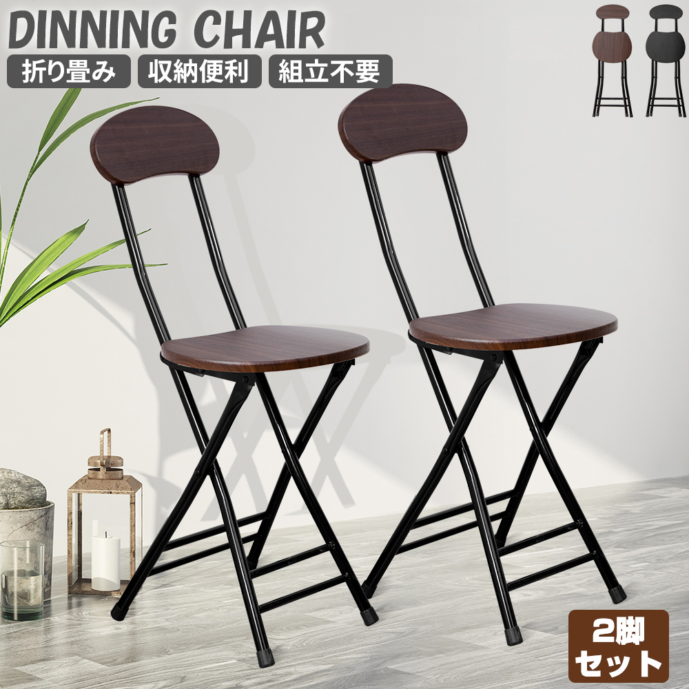 [PROBASTO] folding chair .. sause attaching folding chair dining chair study chair chair light weight stylish final product staying home .. for meeting meal for compact 2 legs set 