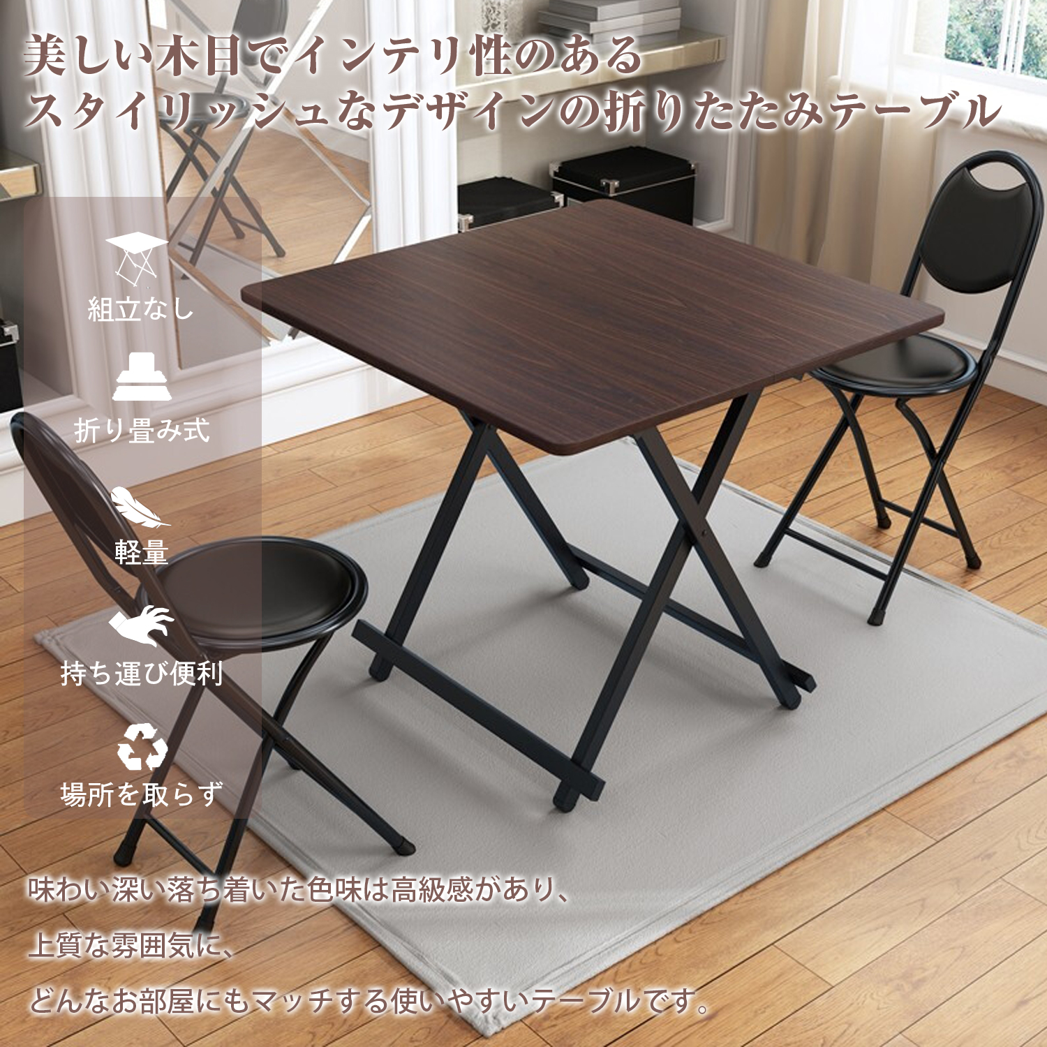 [PROBASTO] folding table dining table computer desk approximately 80×80×74cm light weight final product construction un- necessary working bench dining table living table stylish staying home ..