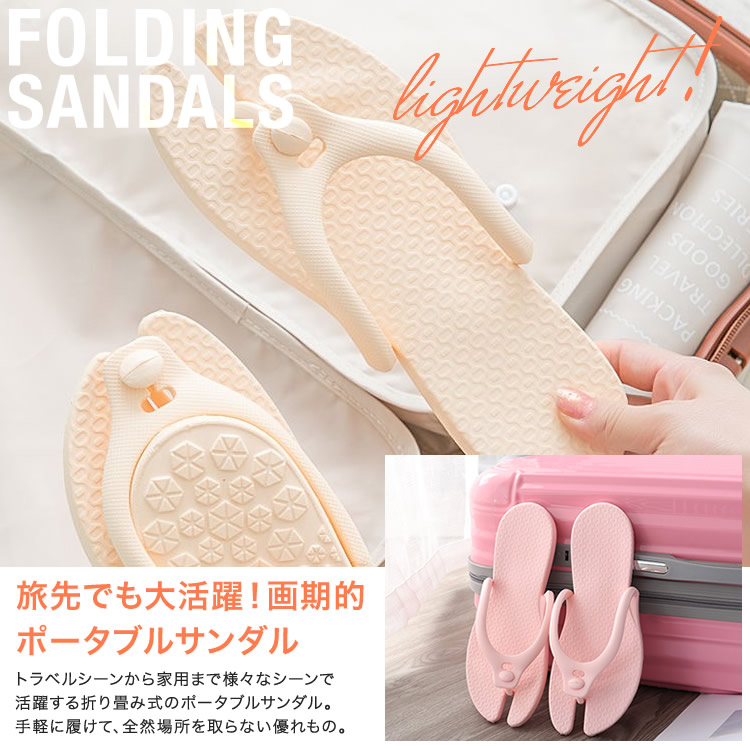  folding sandals mobile slippers travel sandals travel goods light weight assembly men's lady's free shipping PK2-141