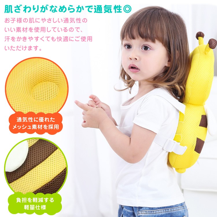  младенец переворачивание предотвращение рюкзак Mitsuba chi меласса пчела подушка животное ребенок .. head защита Япония mail бесплатная доставка K250
