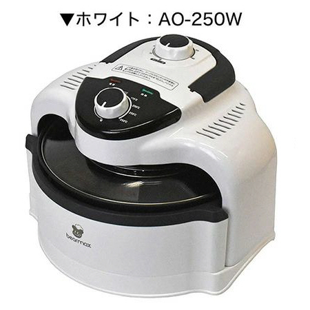 クマザキエイム　bearmax　AO-250K　エアロオーブン　中古品 Bearmax エアロオーブン - 株式会社クマザキエイム｜安心のブランド