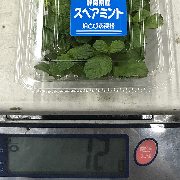  Shizuoka prefecture production spare mint meal for herb 1 pack 