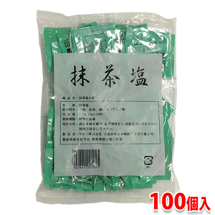 マルニ 抹茶塩 100g（1g×100袋）×1セット 塩の商品画像
