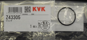 KVK shower head part reverse side. cap for O-ring Z43305