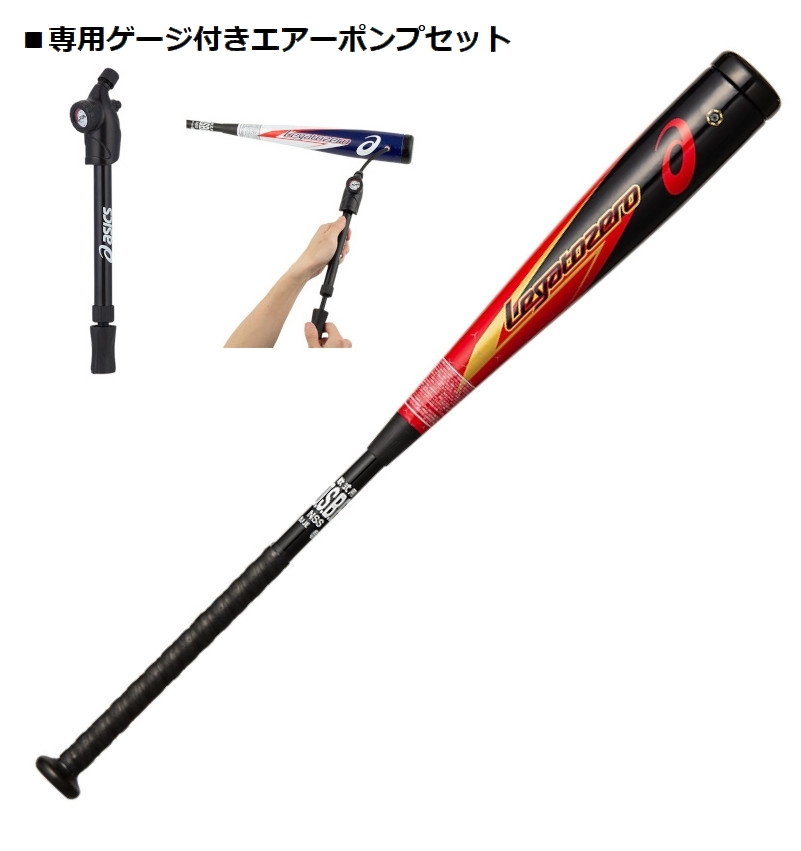 【新品】アシックス レガートゼロ84cm 3121A266.412 軟式バット ASICS レガートゼロ 84cm （ネイビー×レッド） 3121A266.412 軟式